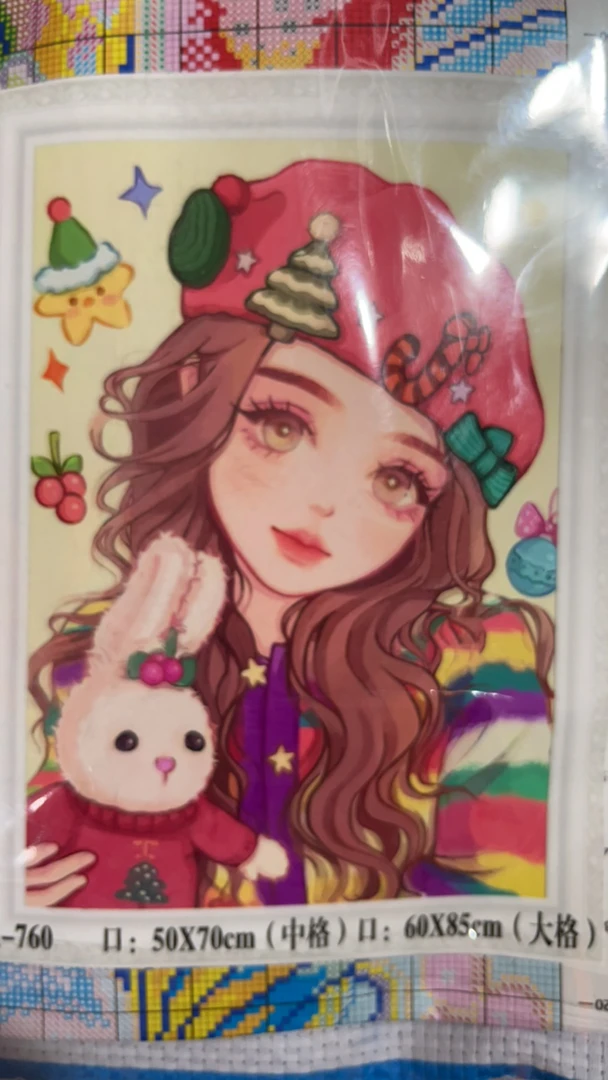 （100）彩虹女孩十字绣60x85大格42色卡通