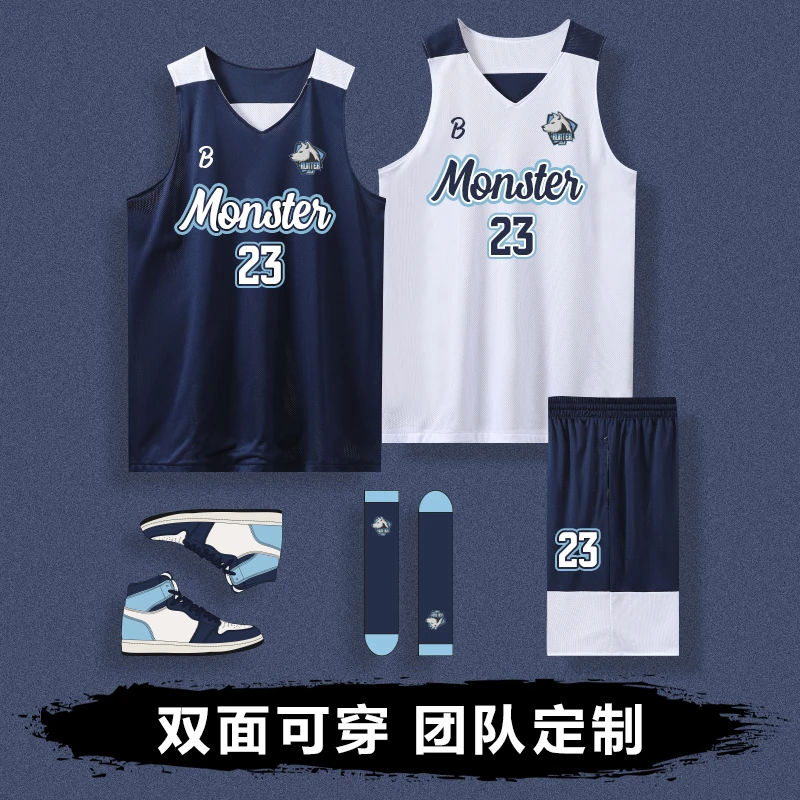 双面篮球服套装男女款定制大学生美式两面穿球衣比赛训练队服订制