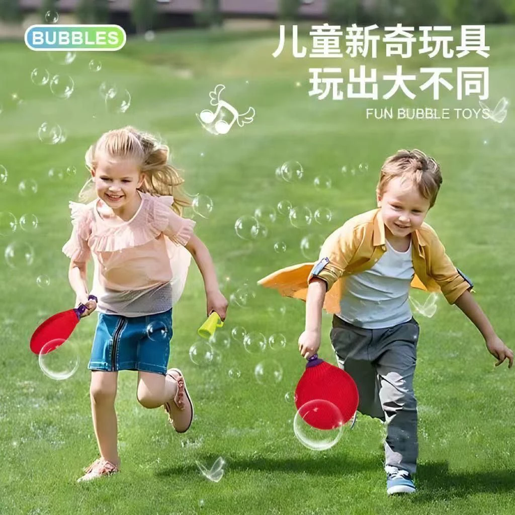 ［双球拍送一瓶泡泡液］魔术泡泡球拍手套奇特玩具(手柄颜色随机)