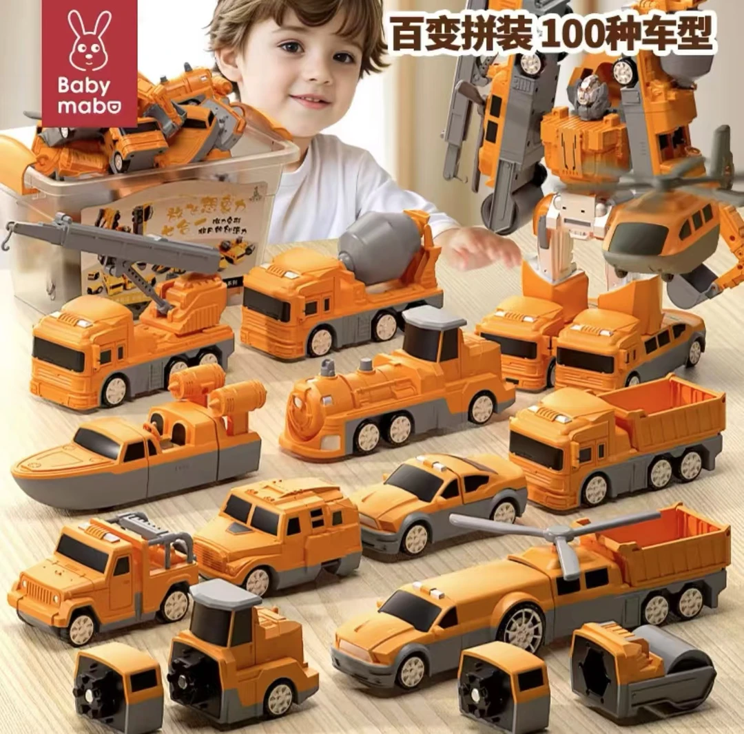 儿童磁力玩具男孩积木拼装汽车百变磁吸工程车变形机器人益智玩具