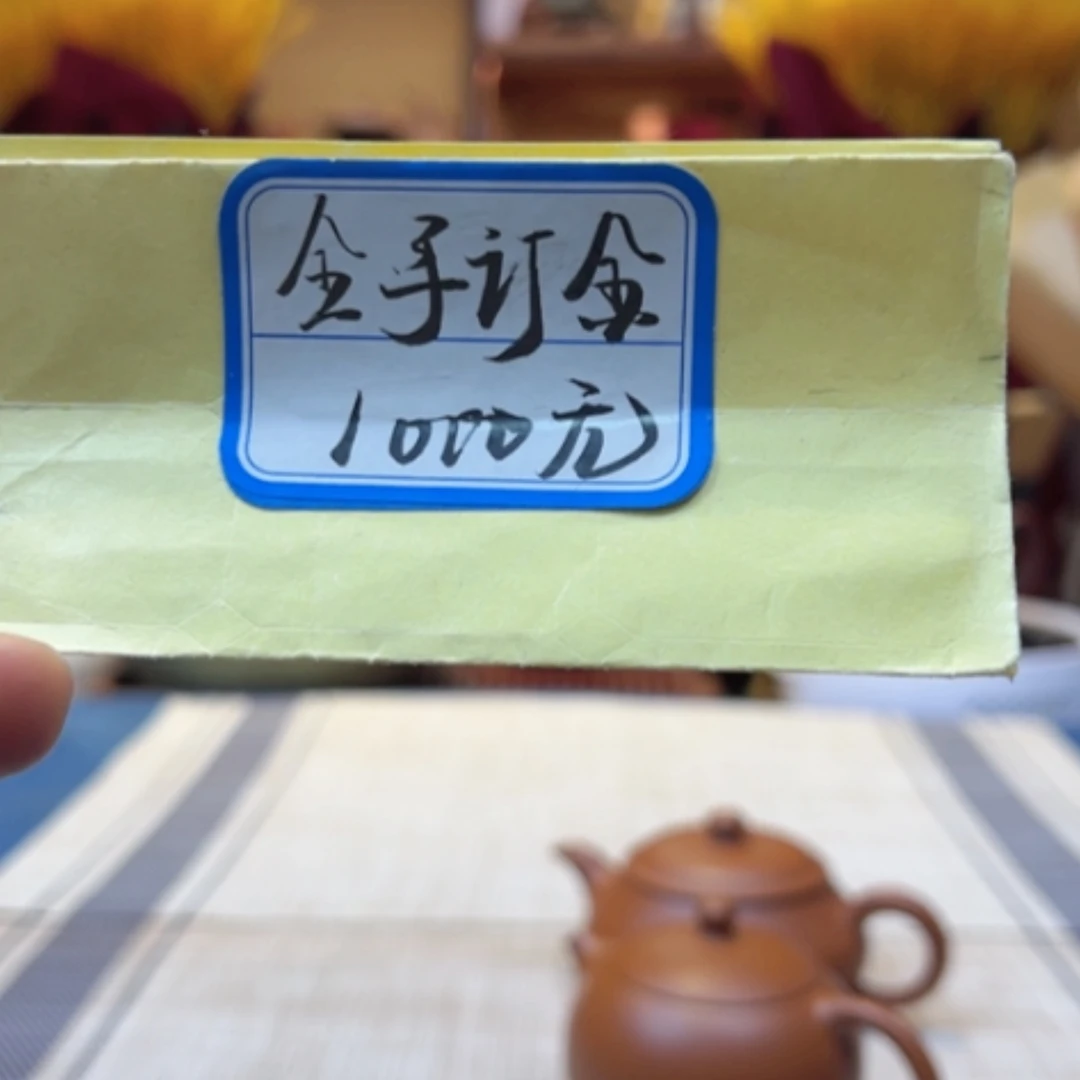 【闪购商品】底槽青茶壶小*全手定金