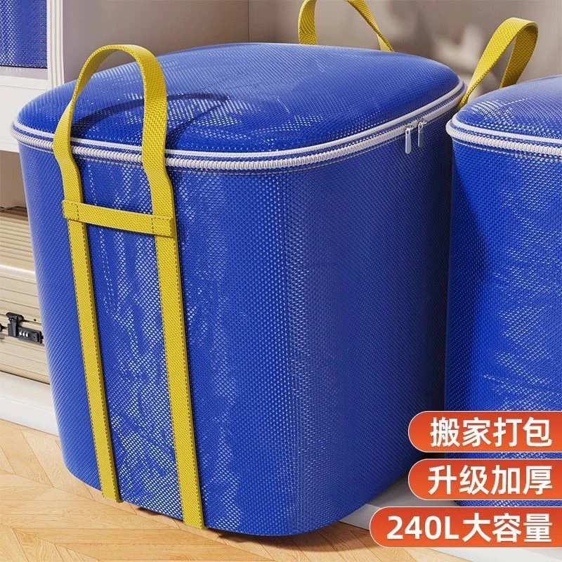大容量搬家打包袋衣服收纳袋子家用布艺整理袋衣物神器装棉被行李