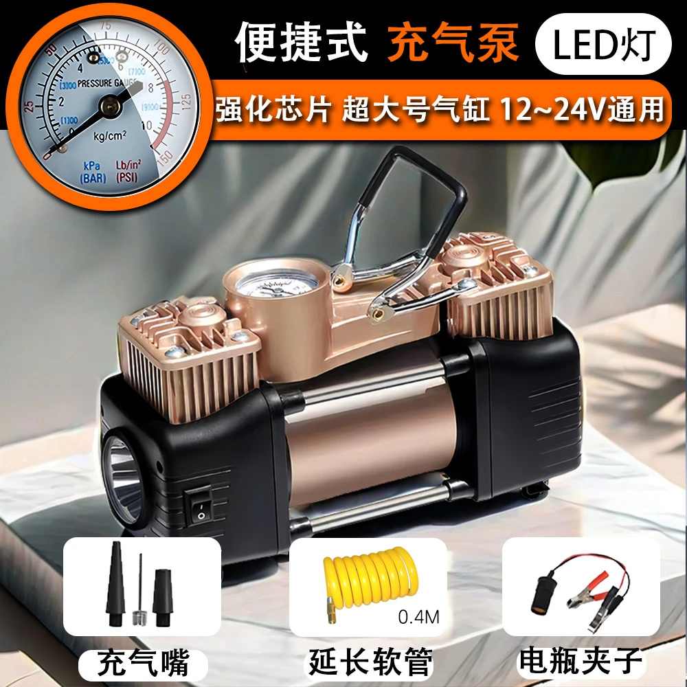 家用充气泵大功率打气泵便携式轮胎车载充气泵