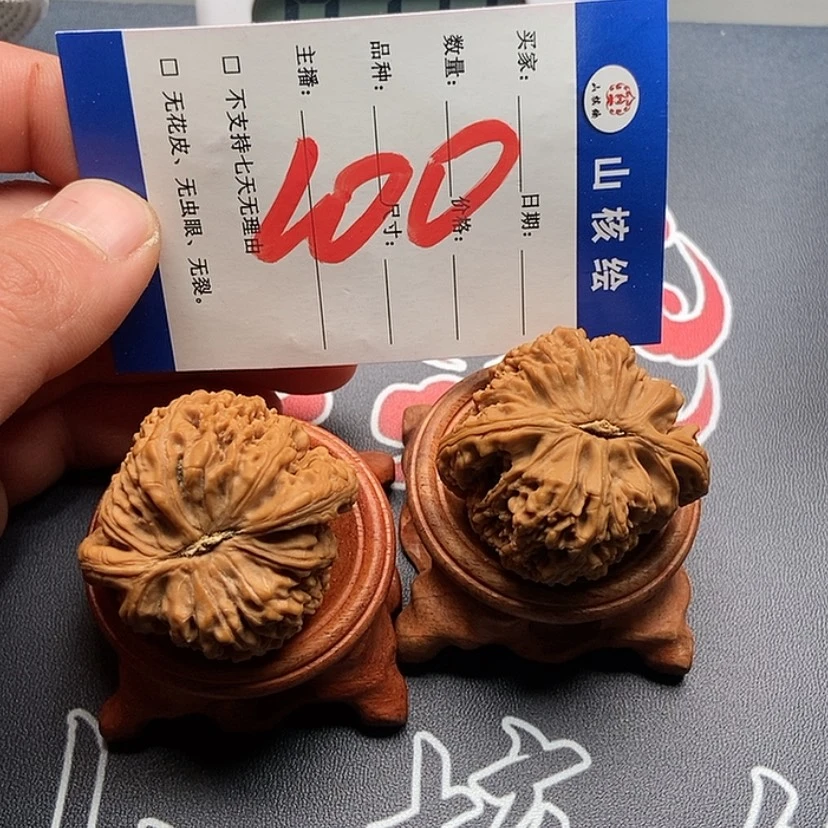 【闪购商品】文玩核桃吊坠陌**雨