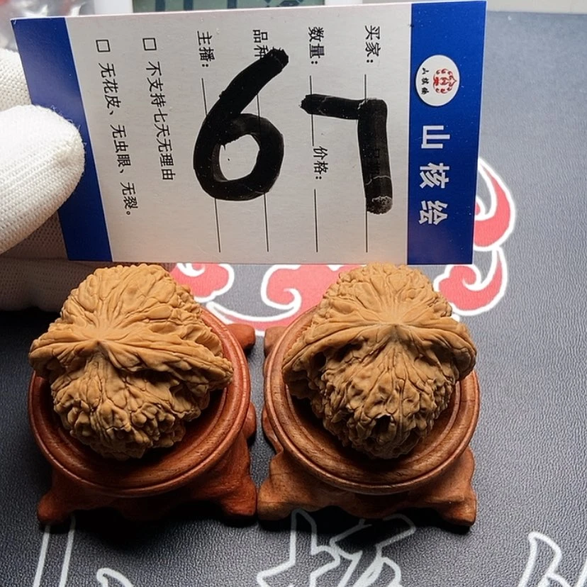 【闪购商品】文玩核桃吊坠宁*