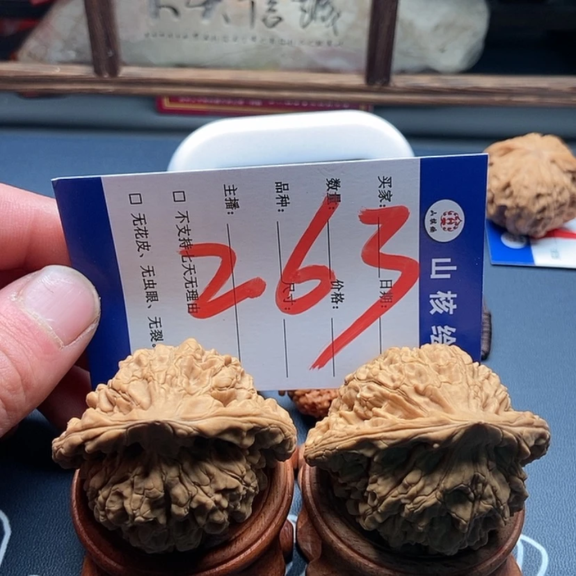 【闪购商品】文玩核桃吊坠万****C