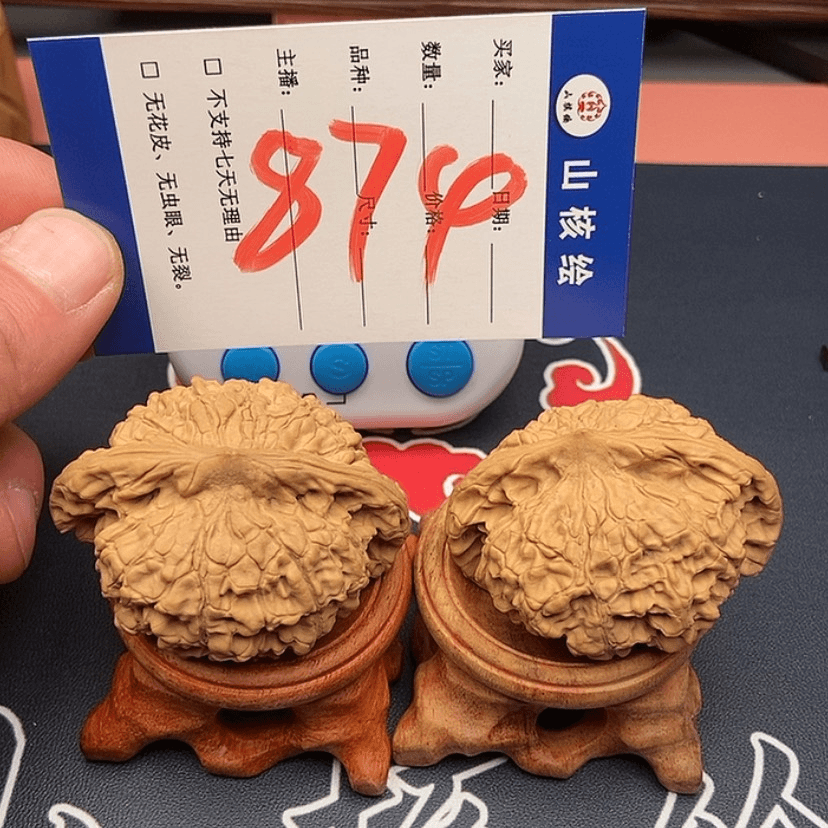 【闪购商品】文玩核桃吊坠想*