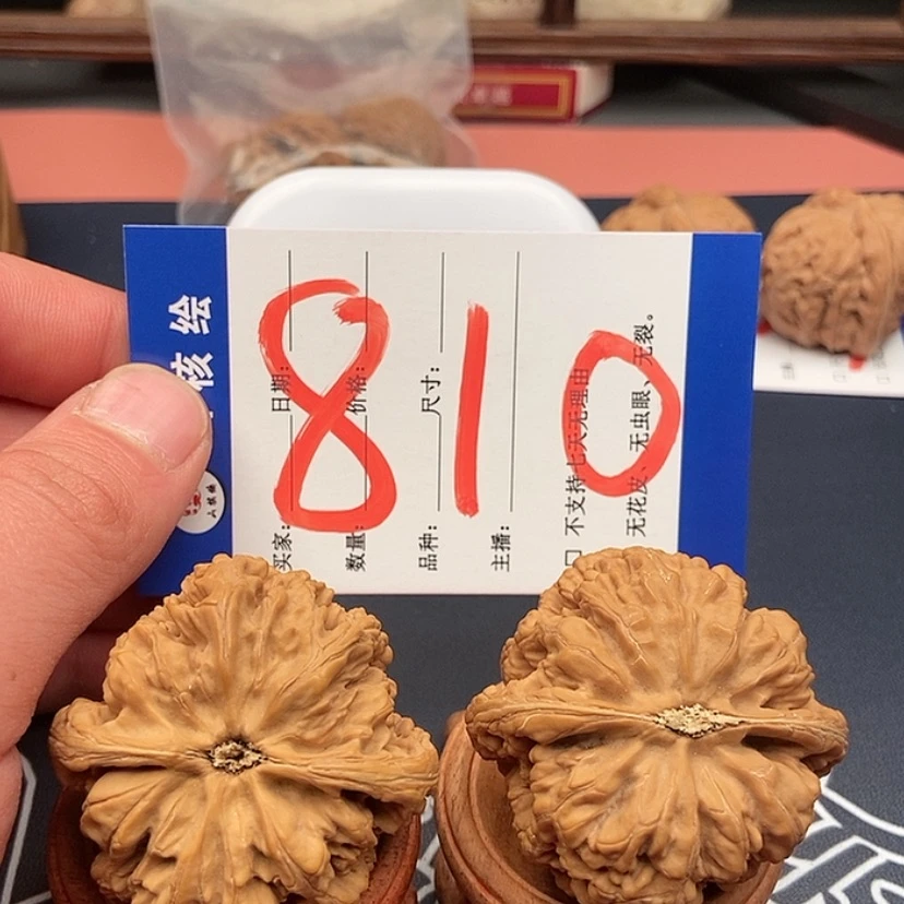 【闪购商品】文玩核桃吊坠拾**-