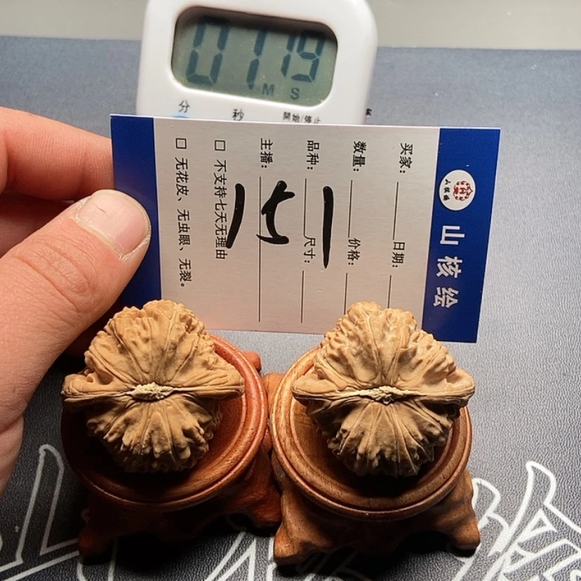 【闪购商品】文玩核桃吊坠李****i