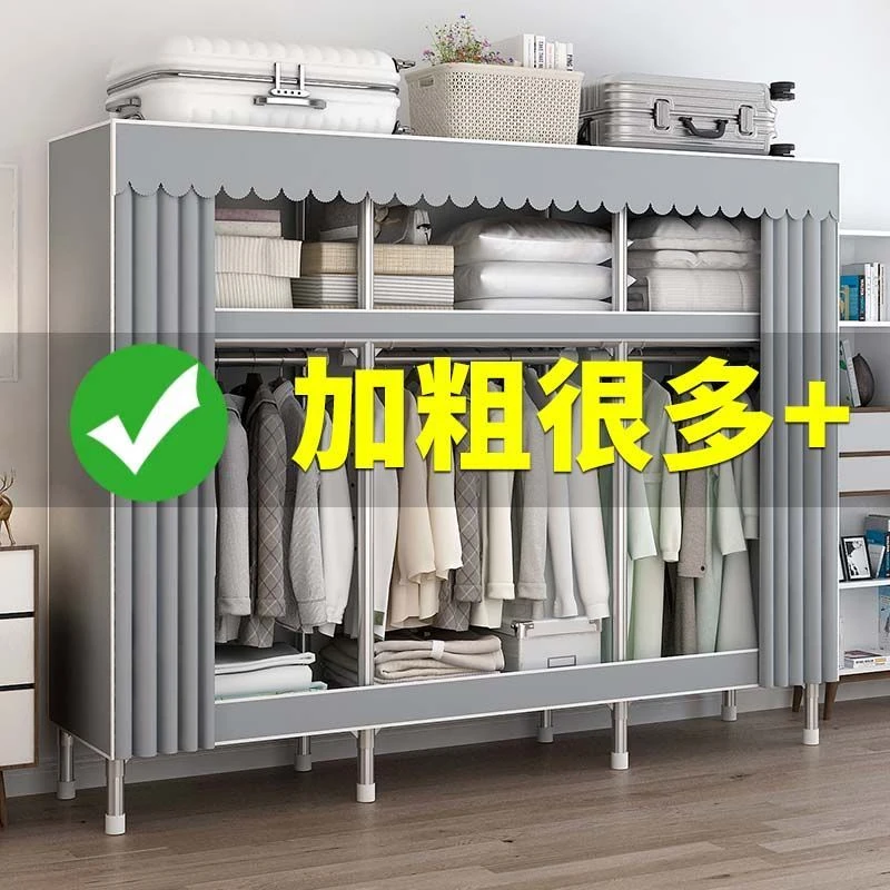 新疆包邮承重简易衣柜家用卧室出租房便携式衣柜钢管收纳衣橱