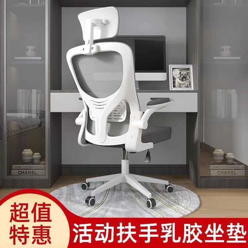 新疆包邮学习椅电脑椅子家用儿童座椅久坐舒适靠背椅升降转椅学生