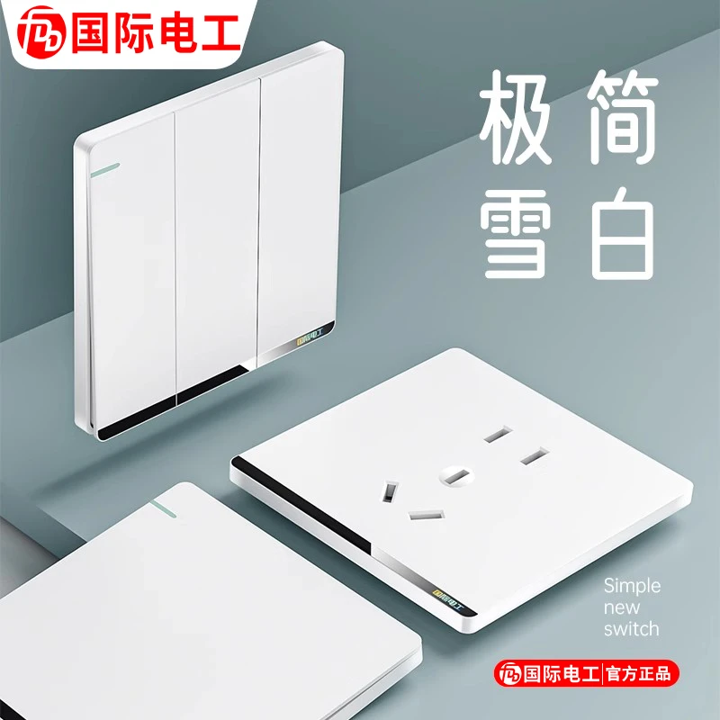 国际电工开关插座面板一开五孔86型白色暗装家用16a三孔空调USB10