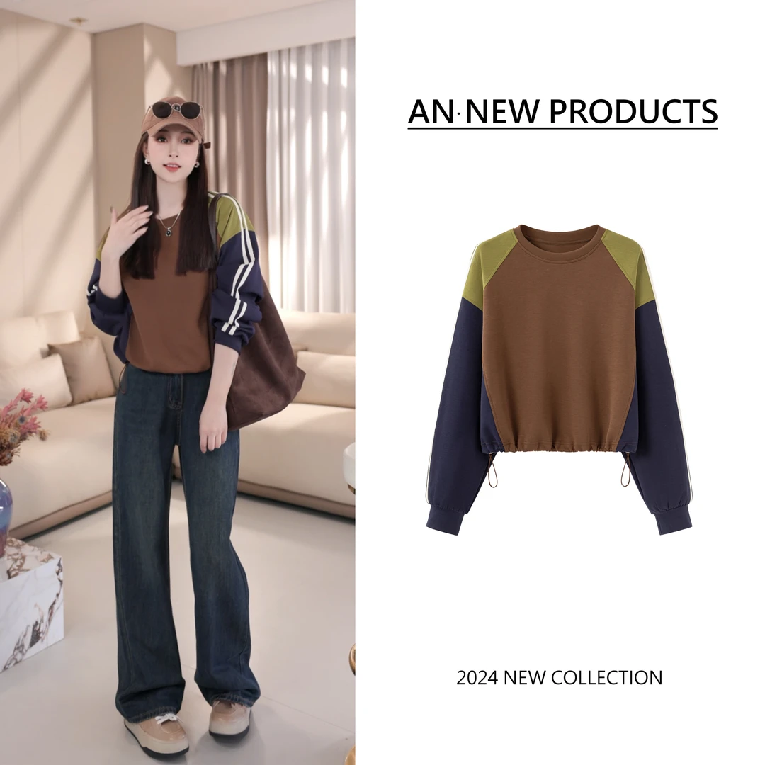 【漠河曙光】B8157秋季新款宽松时尚小众复古撞色百搭条纹卫衣