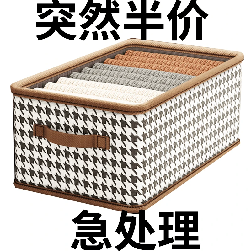 【开业半价】大容量千鸟格收纳盒抽屉式储物盒收纳箱家用分格