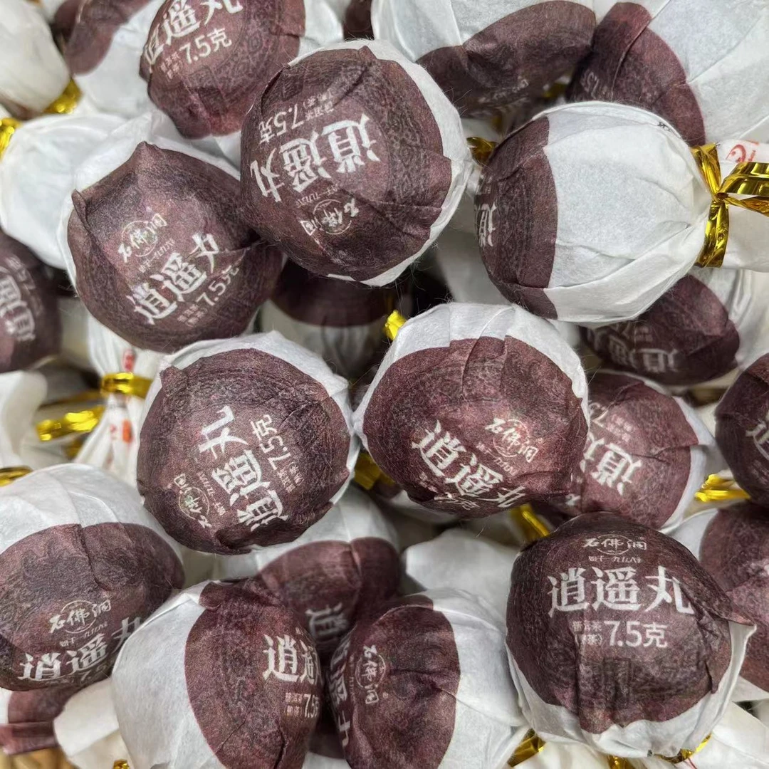 2024年迷帝逍遥丸普洱茶熟茶龙珠普洱熟茶