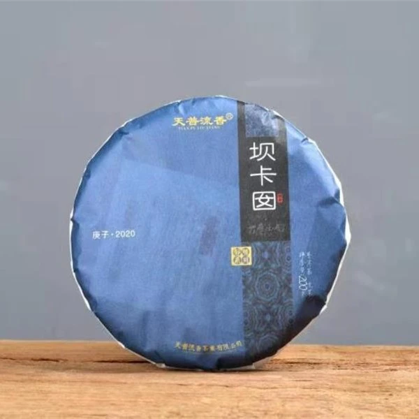 坝卡囡普洱茶生茶200g/饼