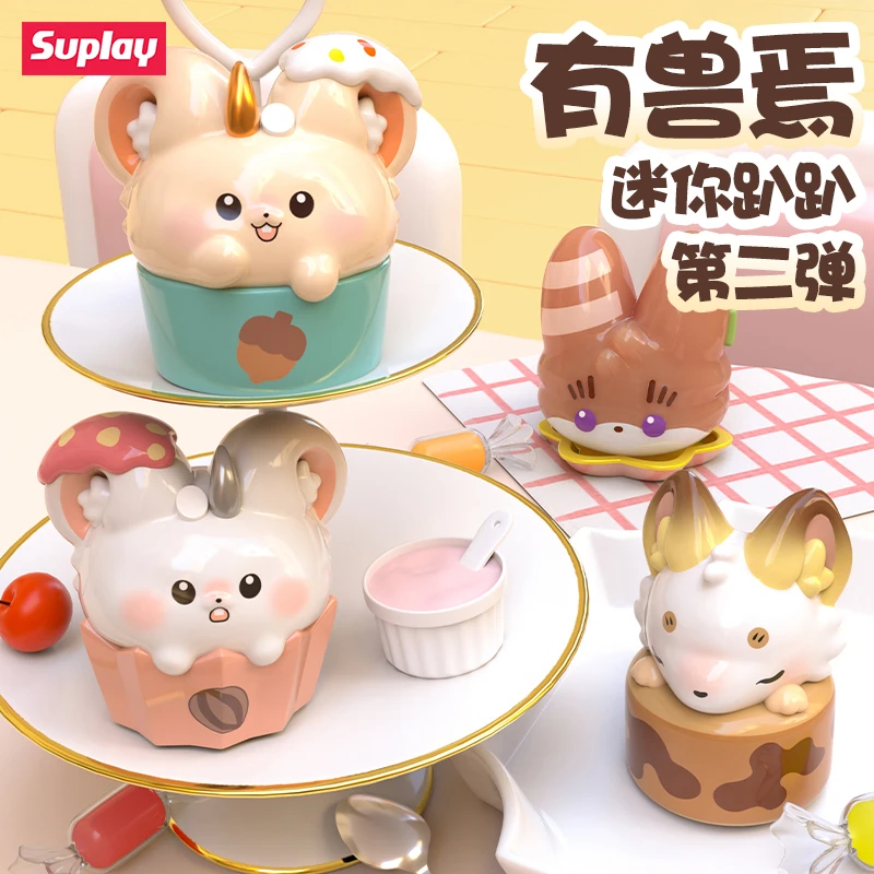 Suplay有兽焉迷你趴趴公仔盲袋第二弹动漫周边盲盒官方正品萌粒
