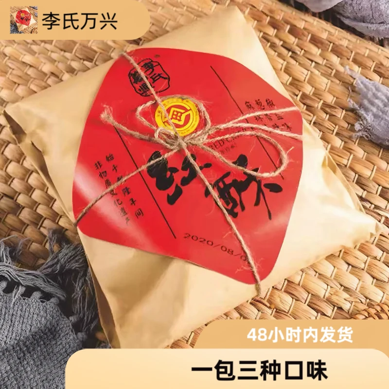 四川正宗李氏万兴红酥传统纯手工制作酥肉传统包装三种口味特色