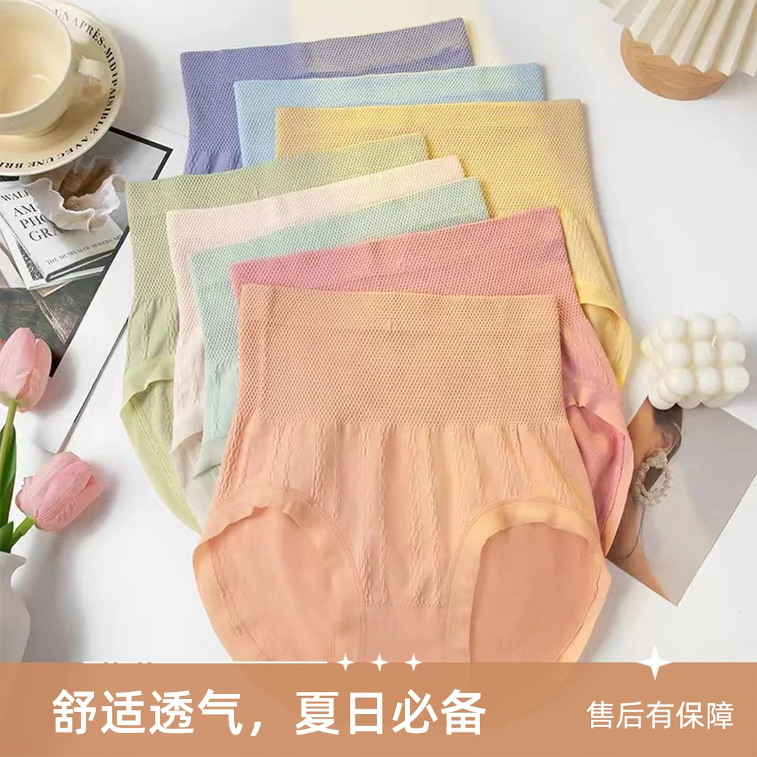 莫兰迪色系高腰高弹新款无痕莫兰迪纯色收腹时尚短裤舒适透气亲肤