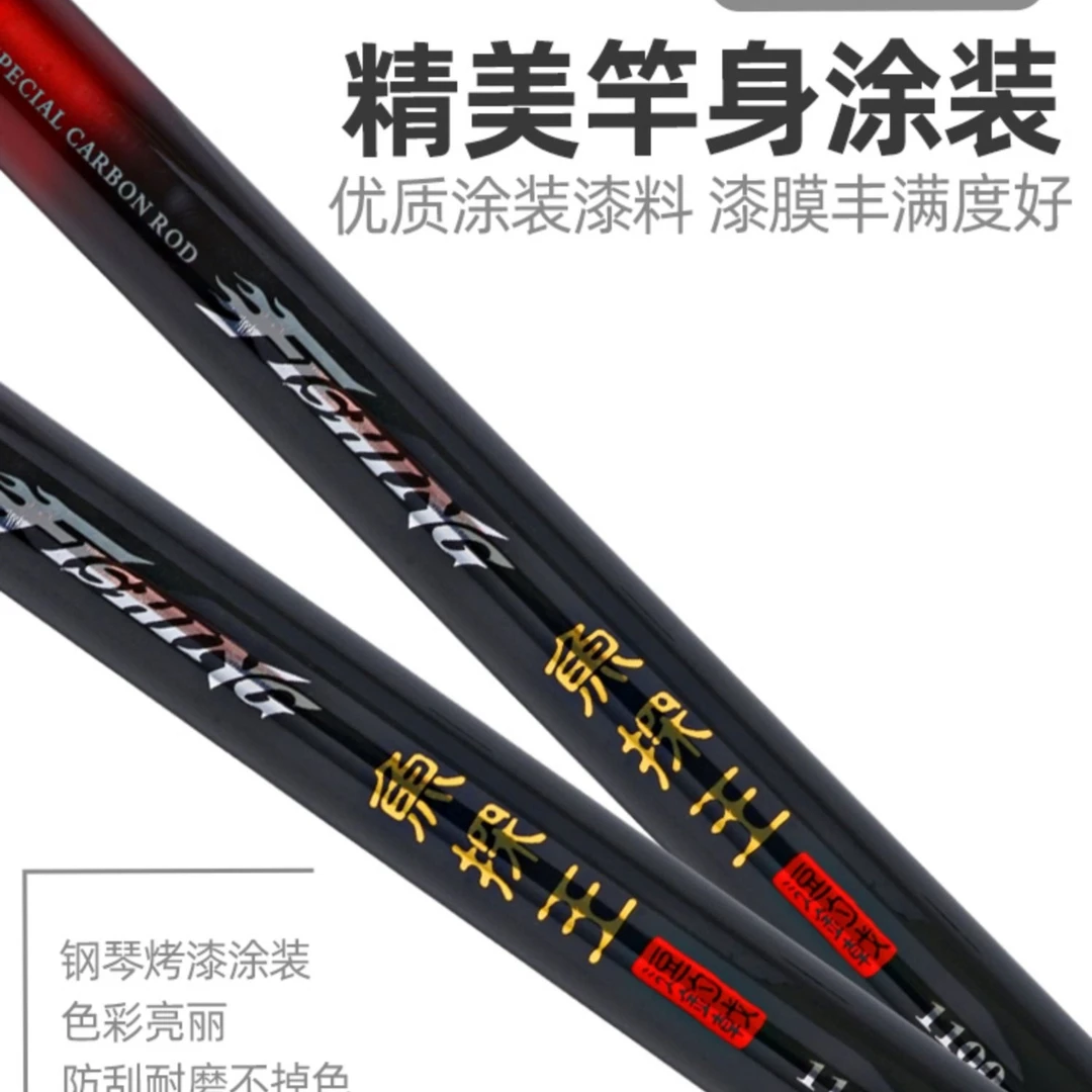 迪佳鱼探王逗钓戟传统钓竿手工优质超轻耐磨成品烤漆高密度轻量化