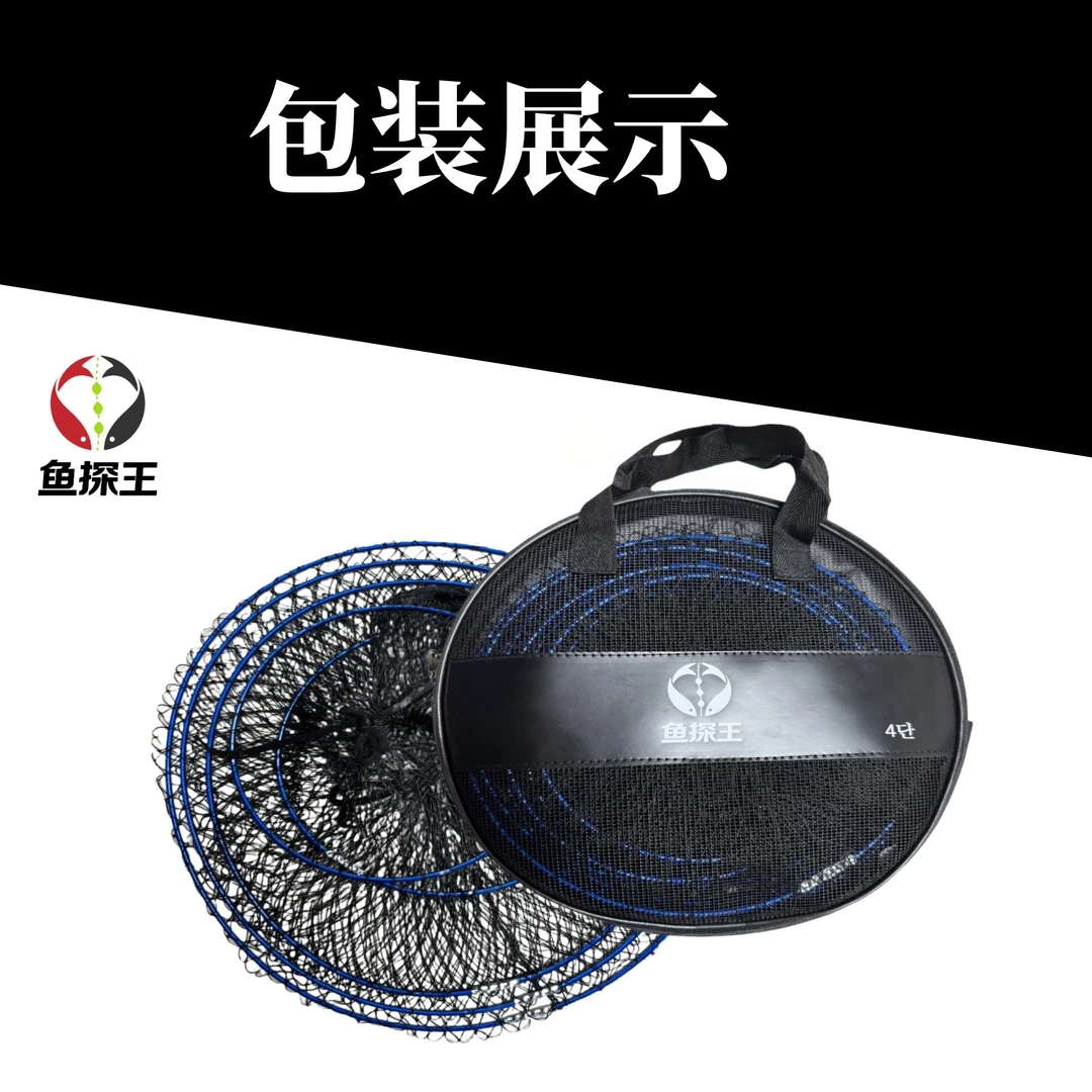 鱼探王鱼探阿勇传统钓便携式结实耐磨鱼护速干专业加粗耐用
