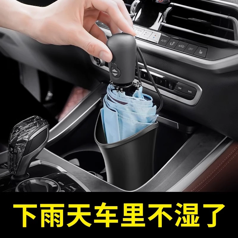 汽车后排雨伞收纳桶悬挂式车内垃圾桶车载好物用品大全防水置物桶