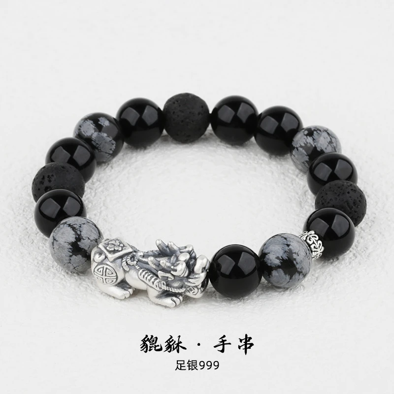 足银手链 纯银貔貅手链男士手串男黑耀时尚饰品生日礼物送男友