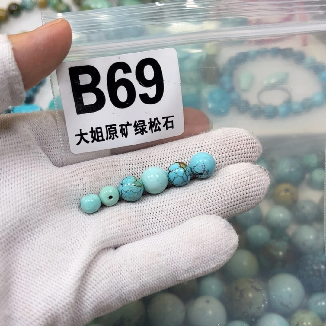 绿松石珠宝奇石合金K****t