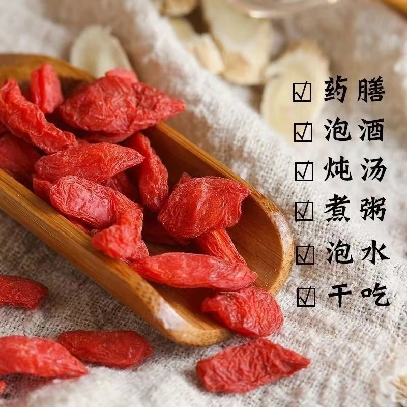 新枸杞子宁夏枸杞无硫无添加正品优质头茬大果天然枸杞泡水喝