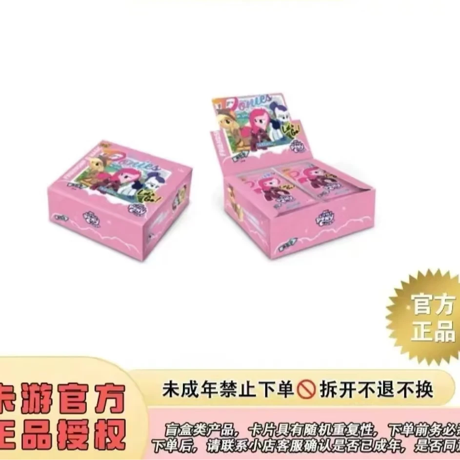【抓马 】趣影3弹拆卡牌拆正品盲盒(默认代拆)概率