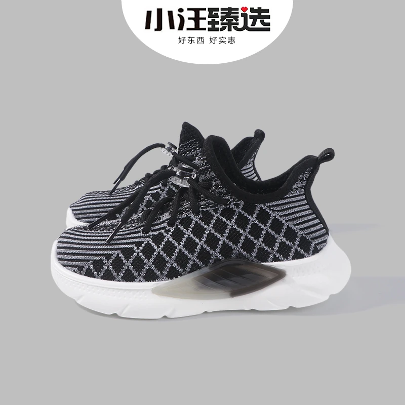 【小汪臻选】儿童飞织网鞋夏季椰子鞋透气网面运动鞋男女童鞋 0104