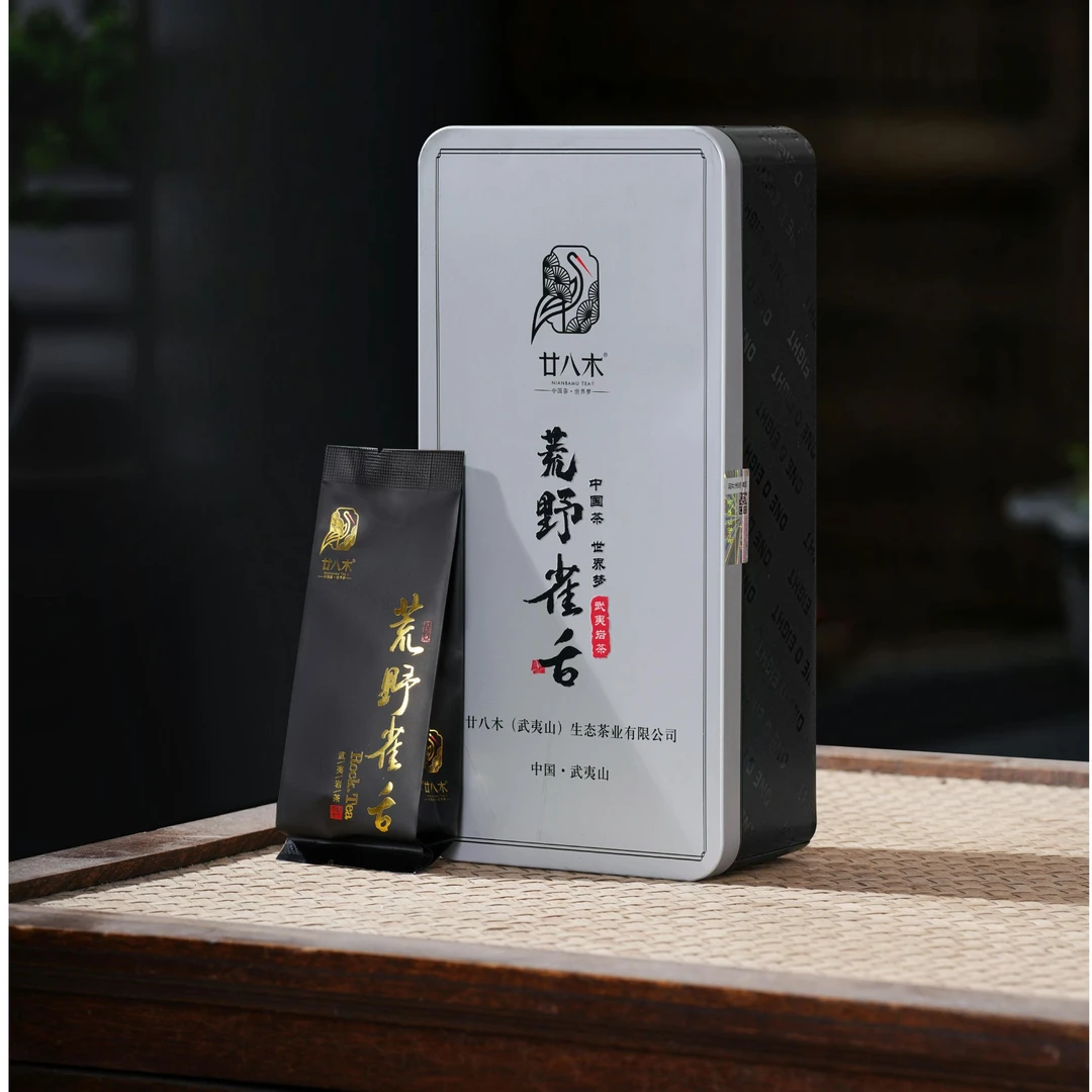 廿八木 武夷岩茶【荒野雀舌】99.6克盒装x2盒