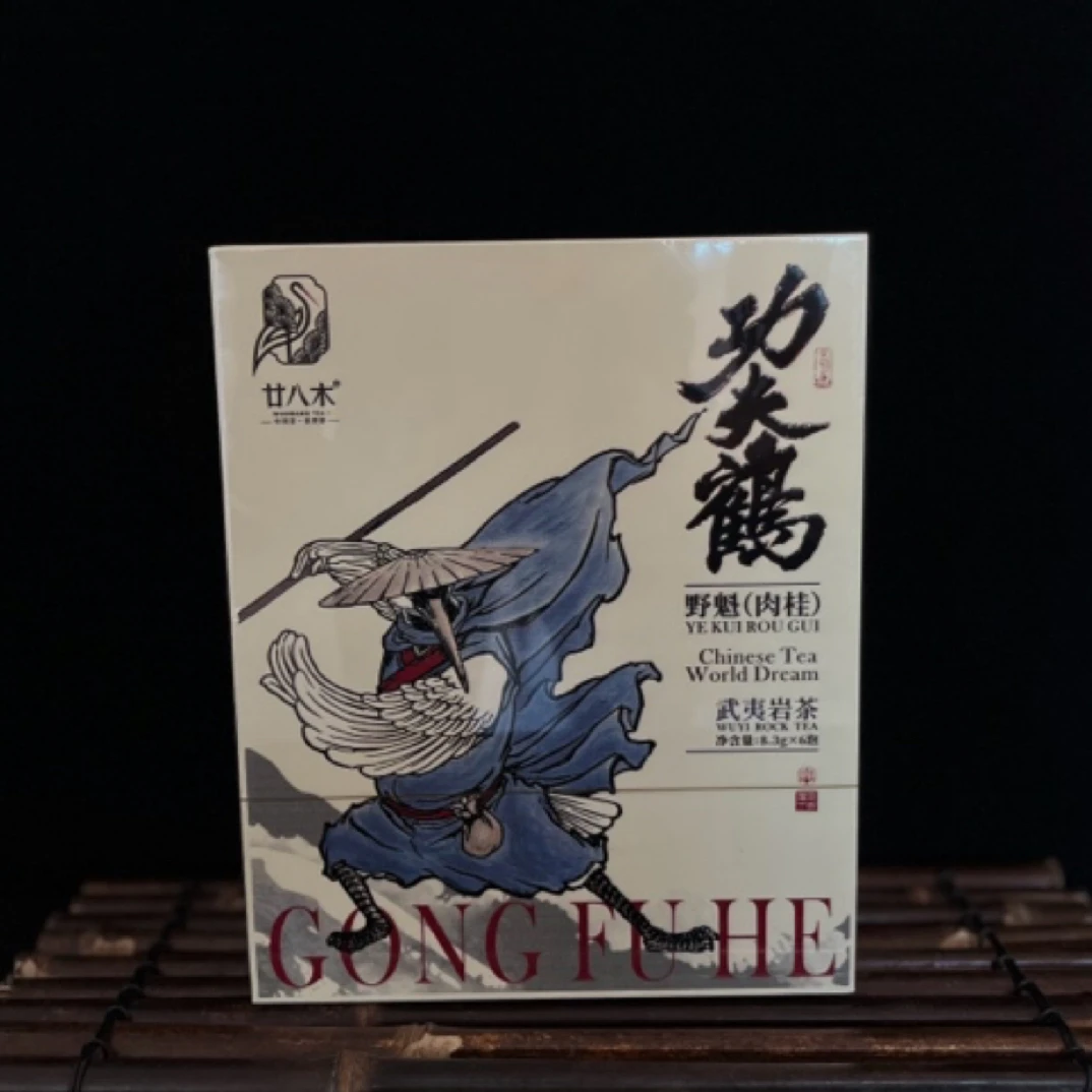 廿八木 【野魁肉桂】功夫鹤系列武夷岩茶大红袍乌龙茶盒装49.8g