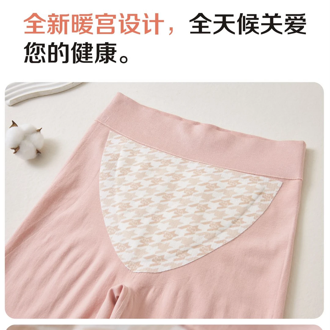 遇花缘大码高腰提臀暖宫无缝一体保暖秋裤打底裤舒适无痕秋冬