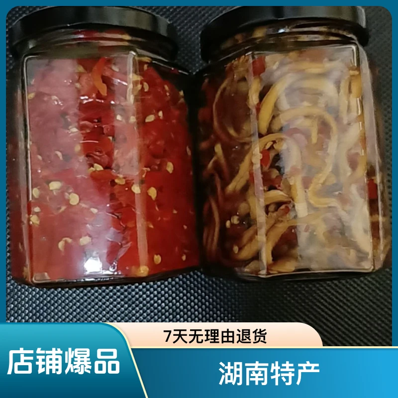 湖南手工剁辣椒撘配木瓜丝各380g