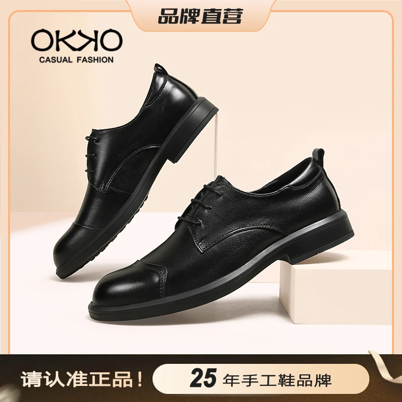 OKKO2024新款男士商务休闲套脚舒适软底透气黑色鞋真皮男鞋8776