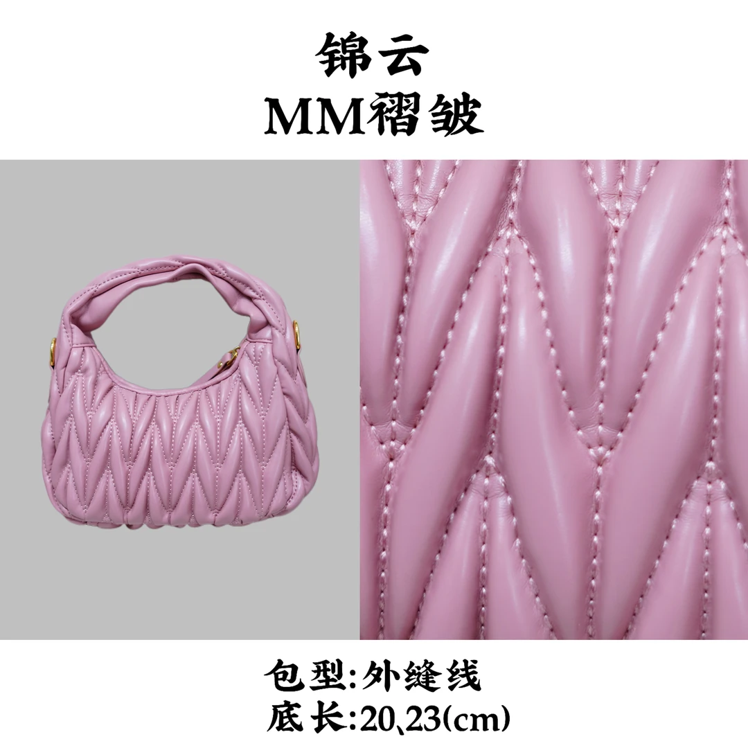 【MM合集+樱花系列】手拎斜挎包包