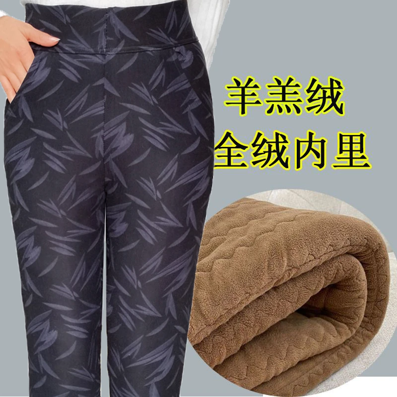 【福利款专属】冬季大码驼绒棉裤加厚加绒高腰老人裤显瘦外穿妈棉裤