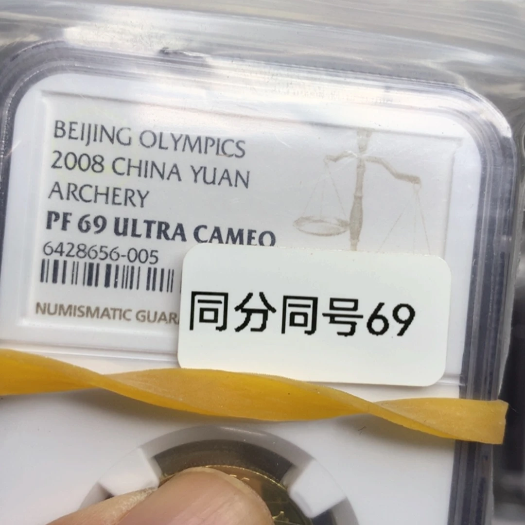 【闪购商品】帅*帅奥运005