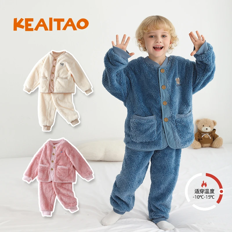 【可爱淘】家居服儿童睡衣套装抗菌男童女童法兰绒宝宝秋冬款保暖