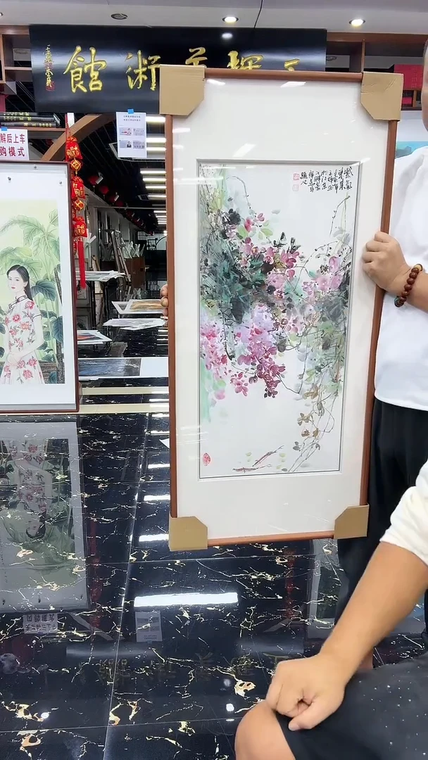 【闪购商品】书法国画绘画王辉老师山水花鸟