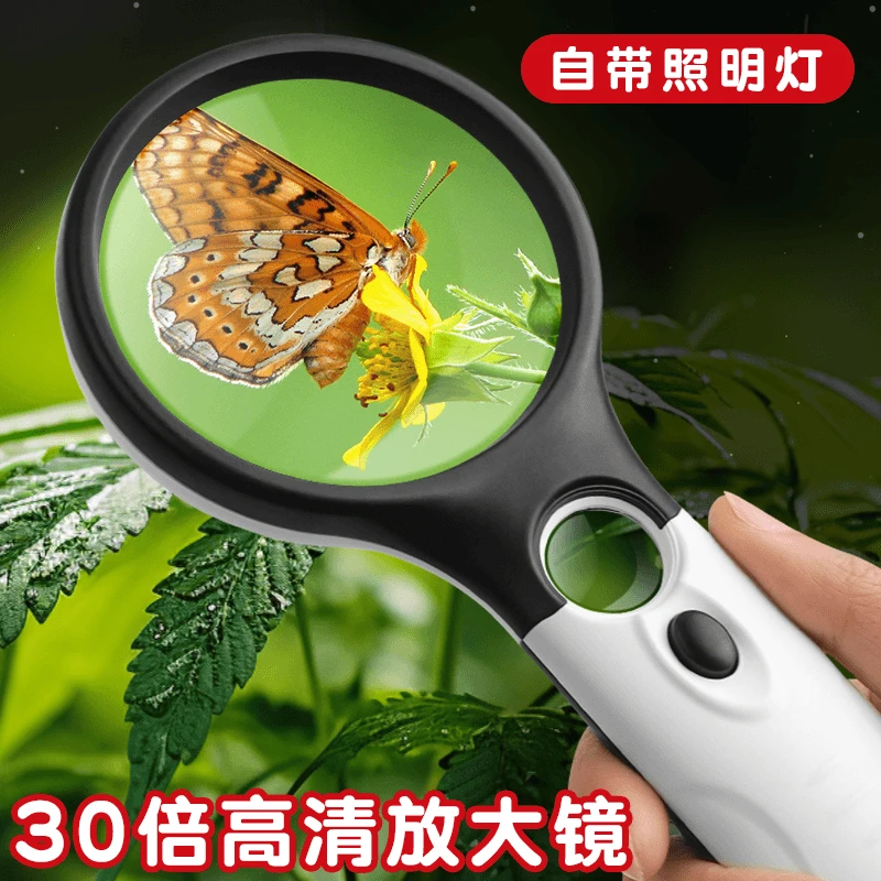 放大镜老人阅读高清高倍正品超大老年人专用扩大镜塑料柄大号老花