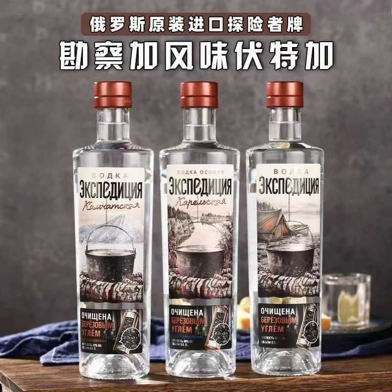 【俄优品】俄罗斯进口探险者伏特加40度500ml(堪察加,蓝莓等味