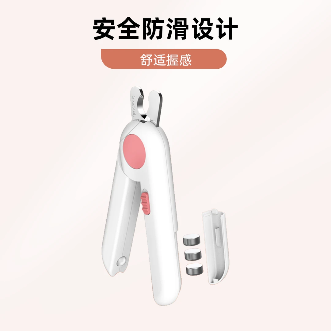 宠物指甲剪LED灯照防出血猫咪指甲剪圆孔狗狗指甲刀美甲钳