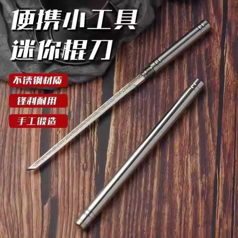 新疆包邮霸王棍全钢高硬度不锈钢家用金属茶刀水果刀便携小短刀