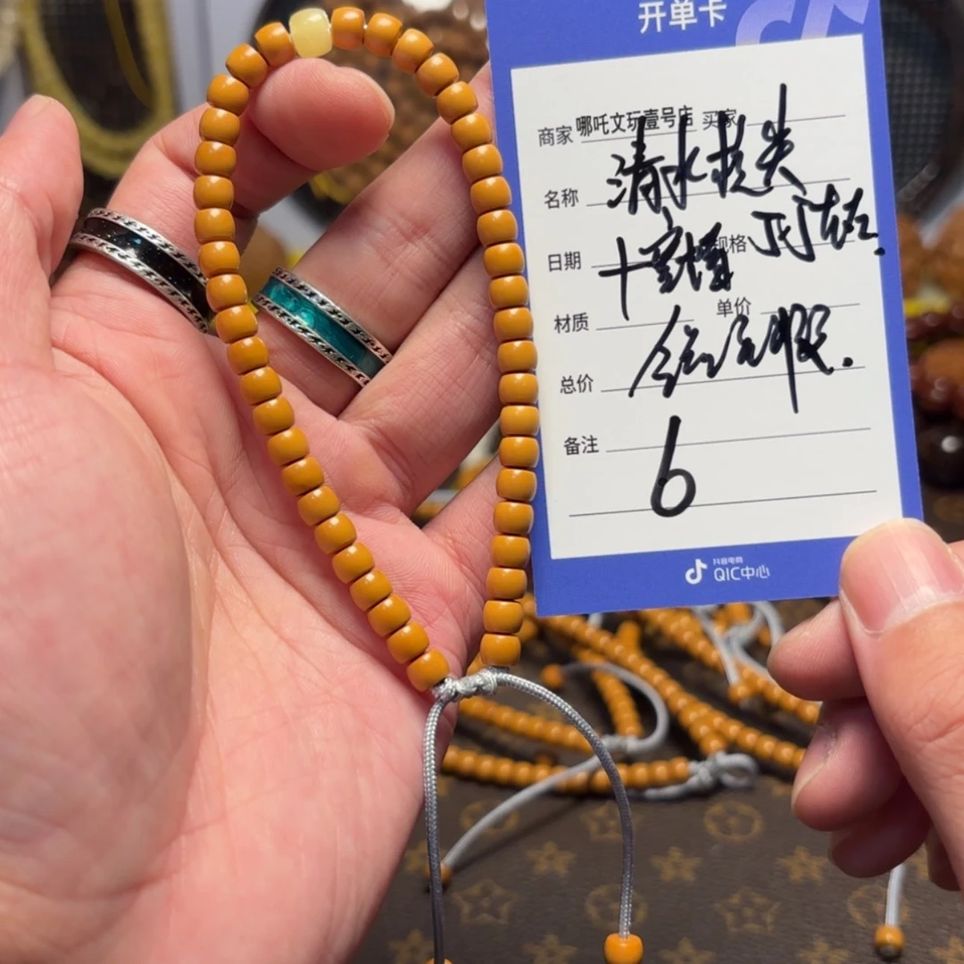【闪购商品】橄榄核手串6