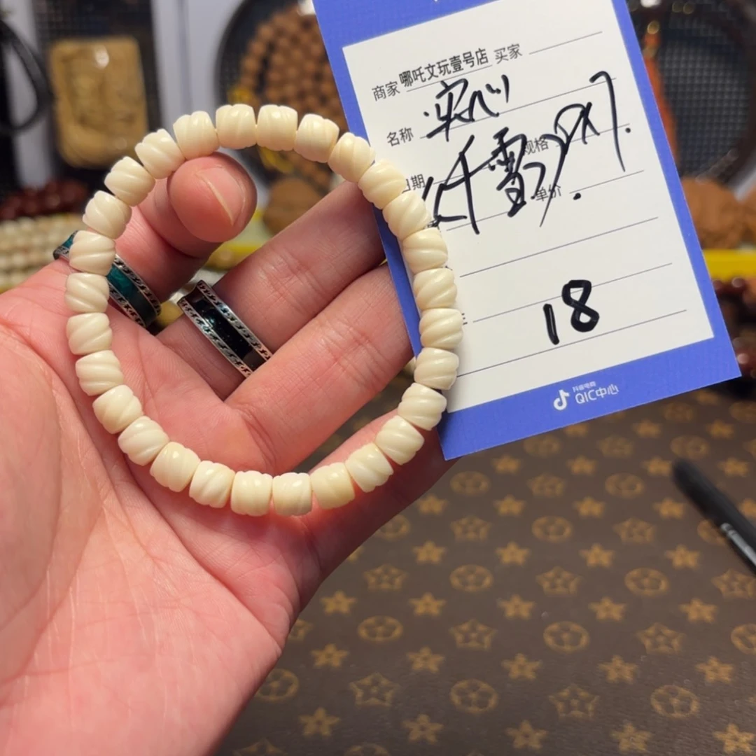 【闪购商品】星月菩提手串18