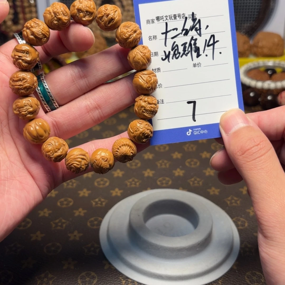 【闪购商品】猴头核桃手串7