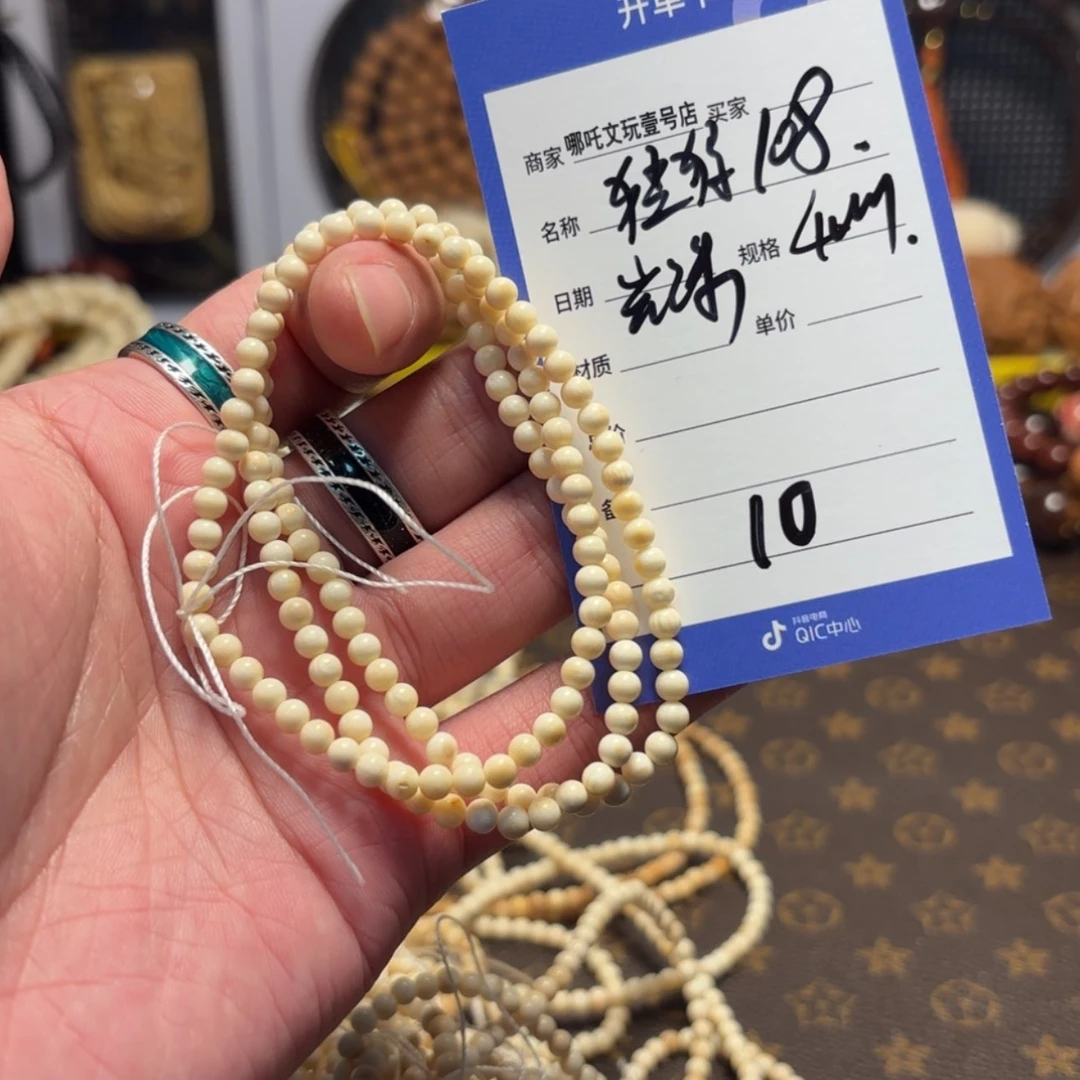 【闪购商品】金刚菩提手串10