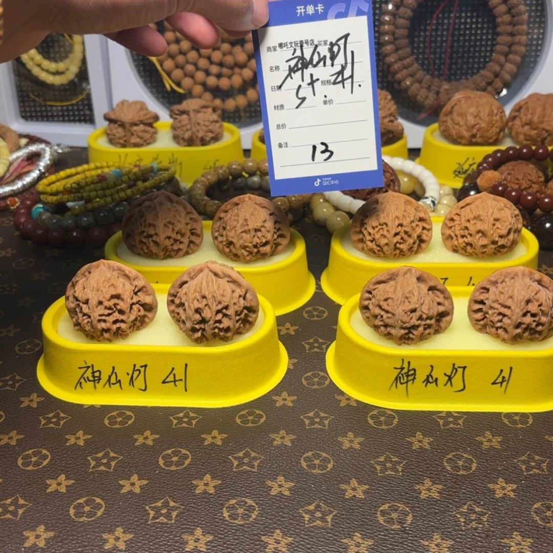 【闪购商品】文玩核桃把件13